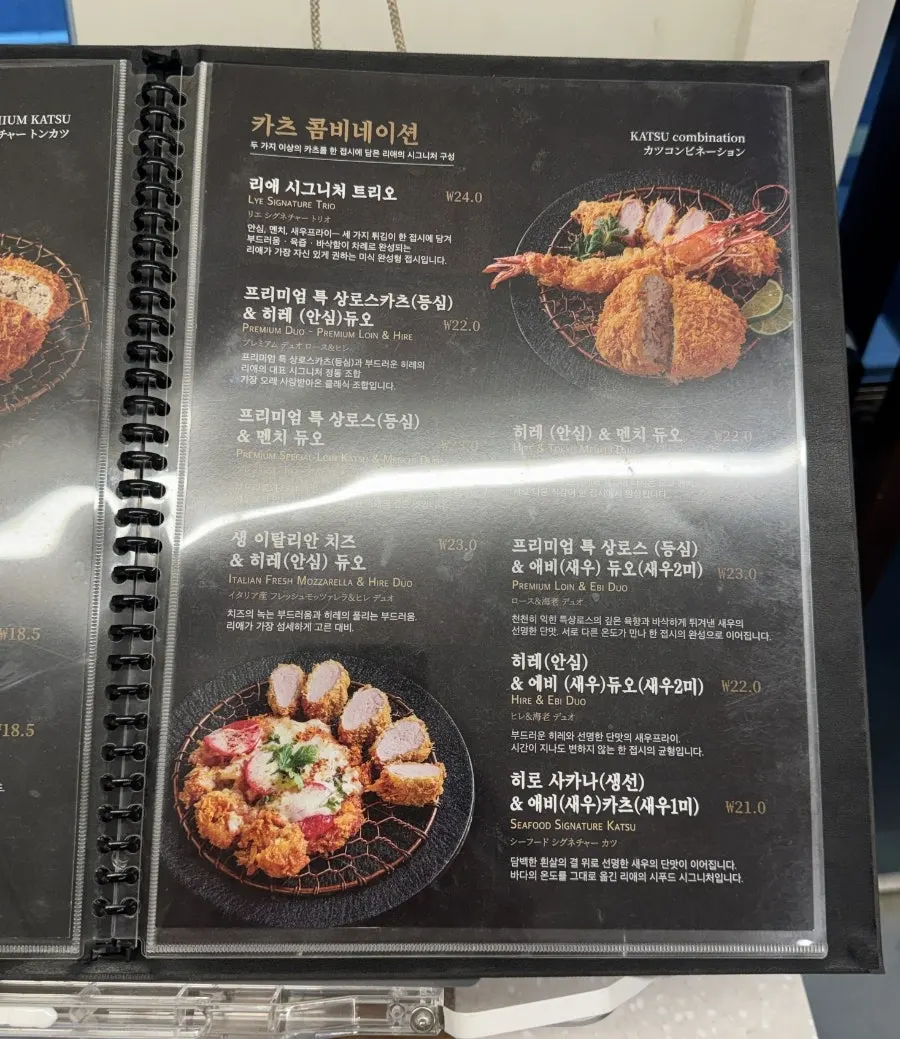 꼬마 냉모밀을 곁들인 주문 메뉴