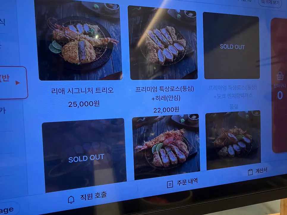 테이블 키오스크와 돈까스 메뉴 화면