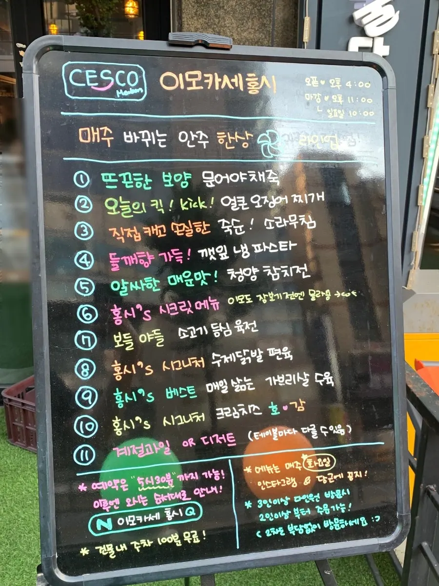 Weekly menu board at Imokase Hongsi