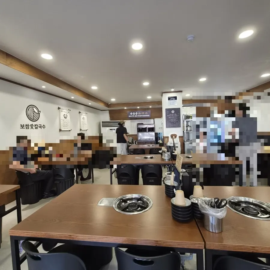 Entrance of Bossam Ae Kalguksu Seongnam Sangdaewon Branch