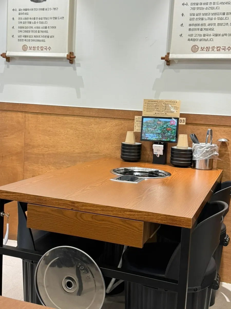 ポッサムエカルグクス店内の座席