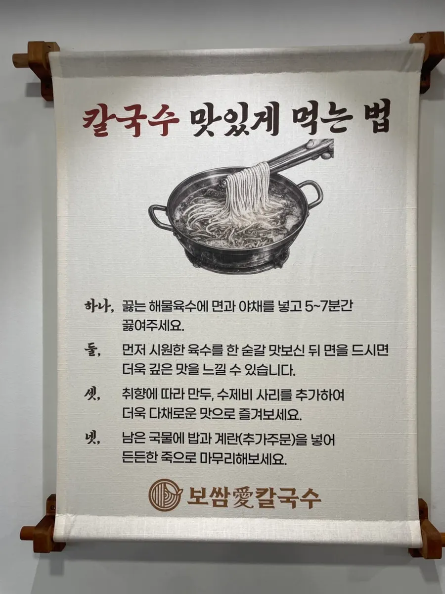 특수부위 가브리살 설명 안내