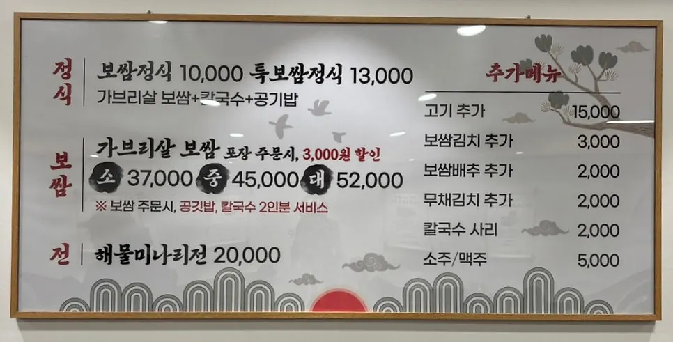 혼밥하기 좋은 창가 좌석