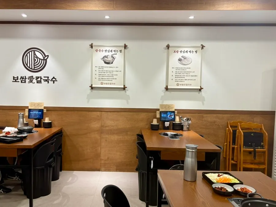 Restaurant interior with comfortably spaced tables