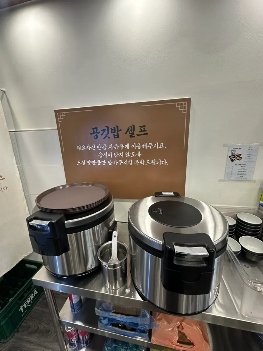 죽용으로 준비된 참기름과 김가루
