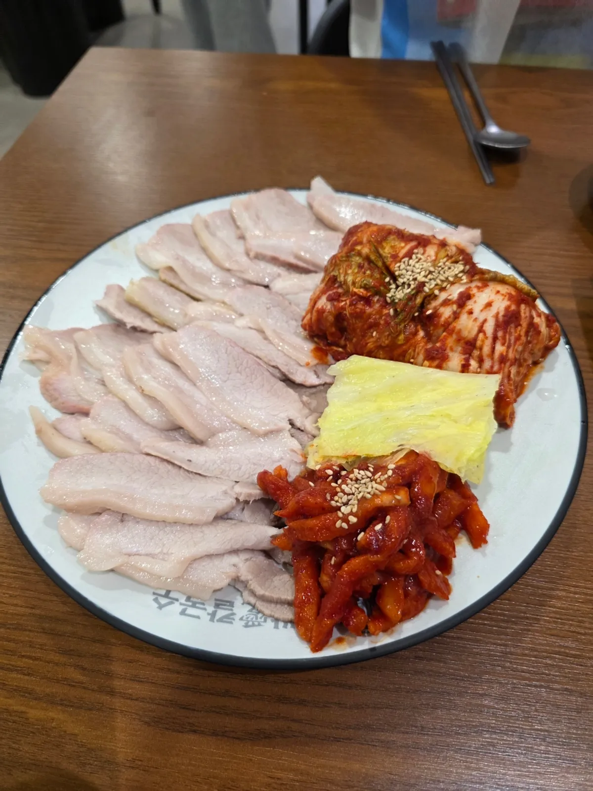 Plate of gabrisal bossam set for two