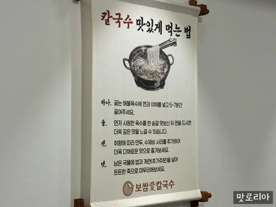 어린이 정식이 있는 키오스크 메뉴 화면