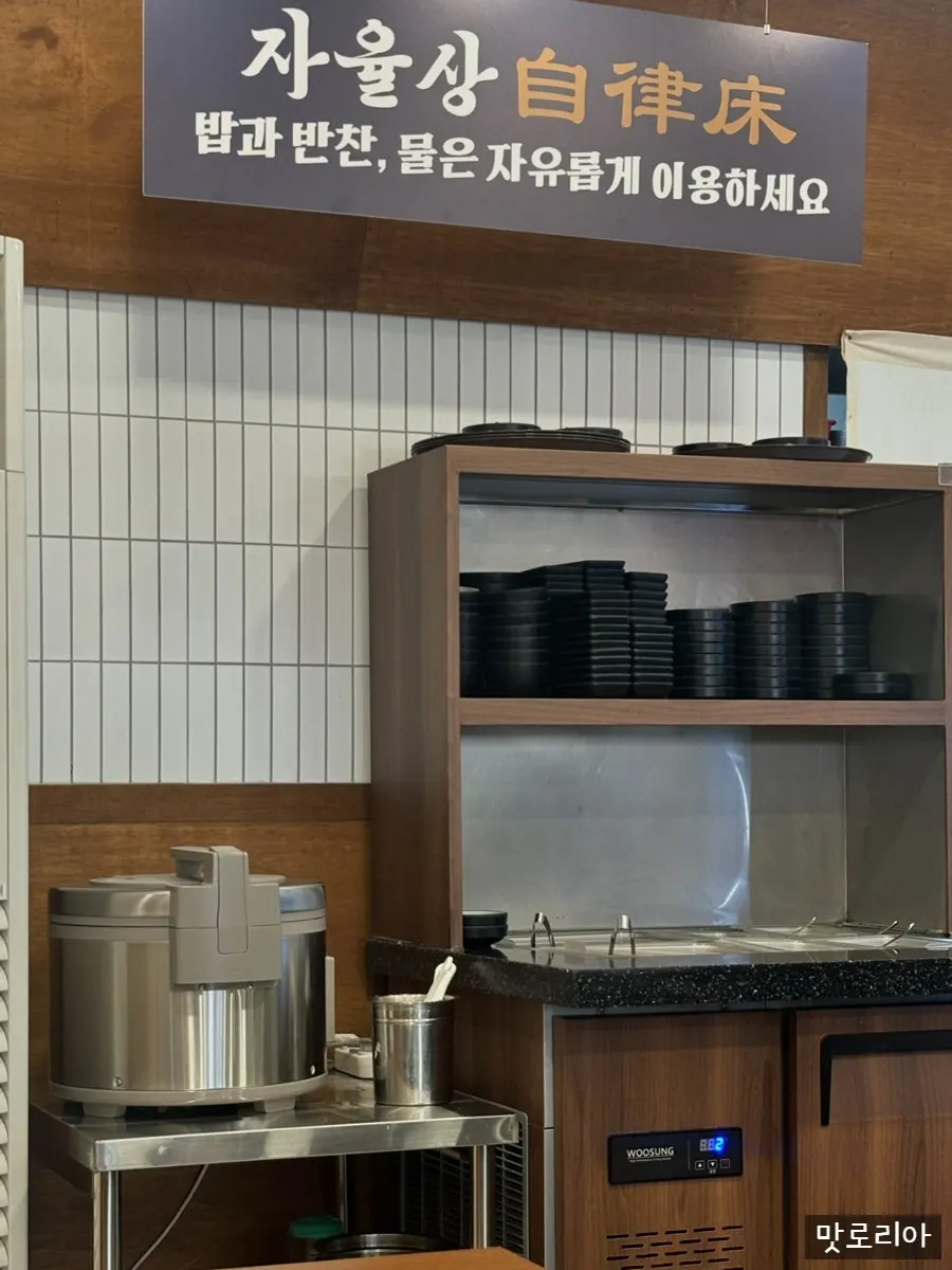 공기밥과 반찬이 놓인 식사 마무리 상차림