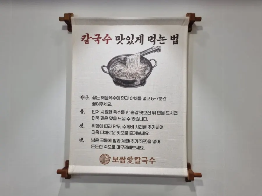 보쌈과 함께 차려진 반찬과 공깃밥 한 상
