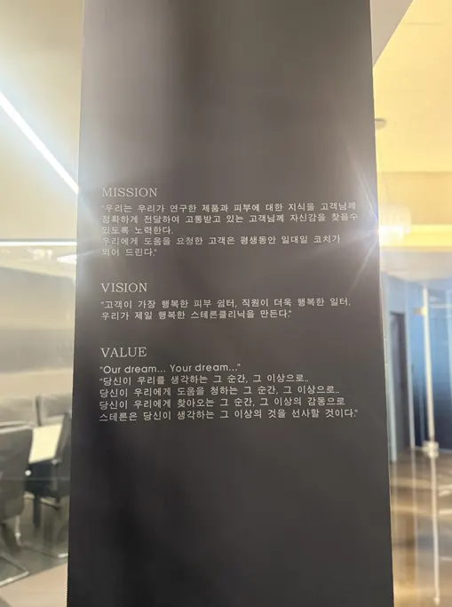 클리닉 내부 전시 공간