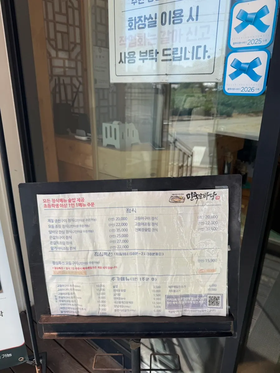 생선조림 살을 발라낸 모습