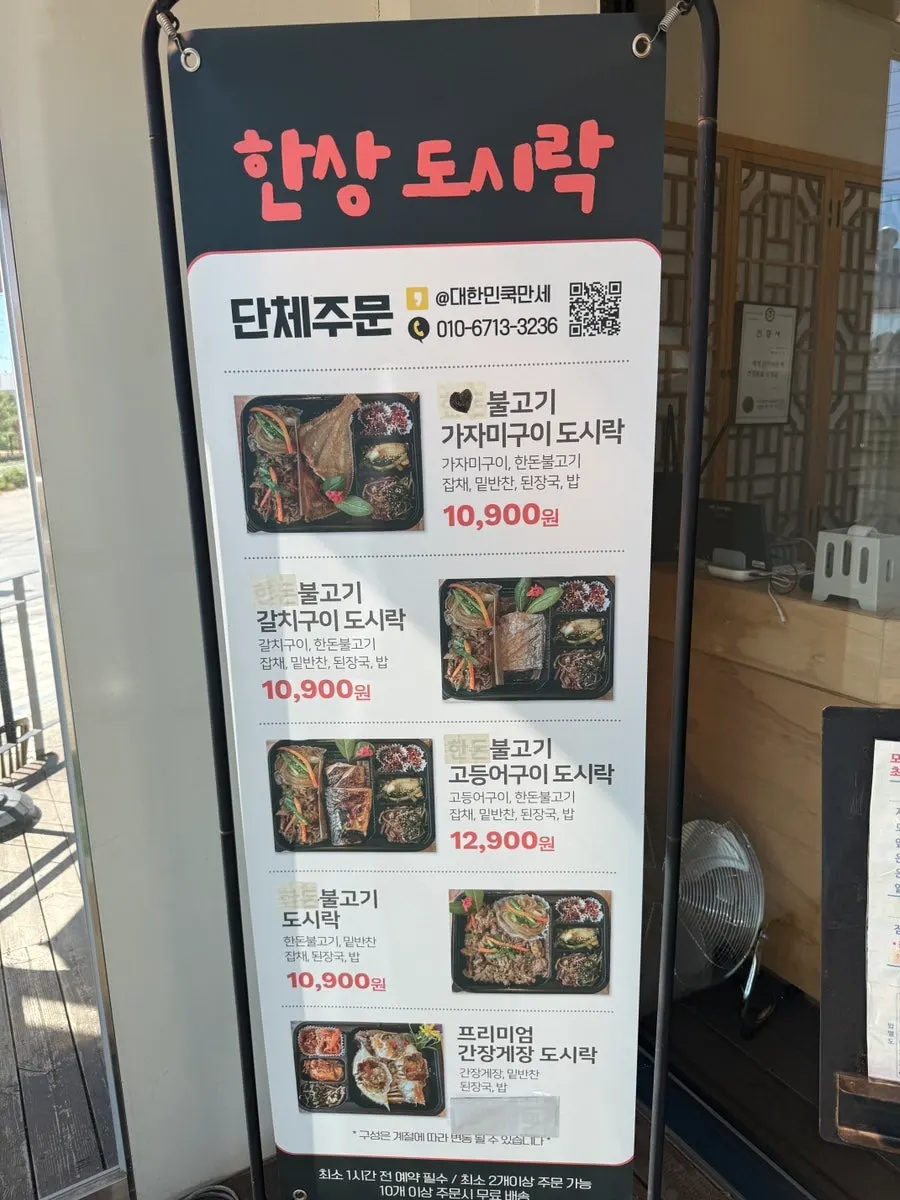 생선조림정식과 곁들이 반찬