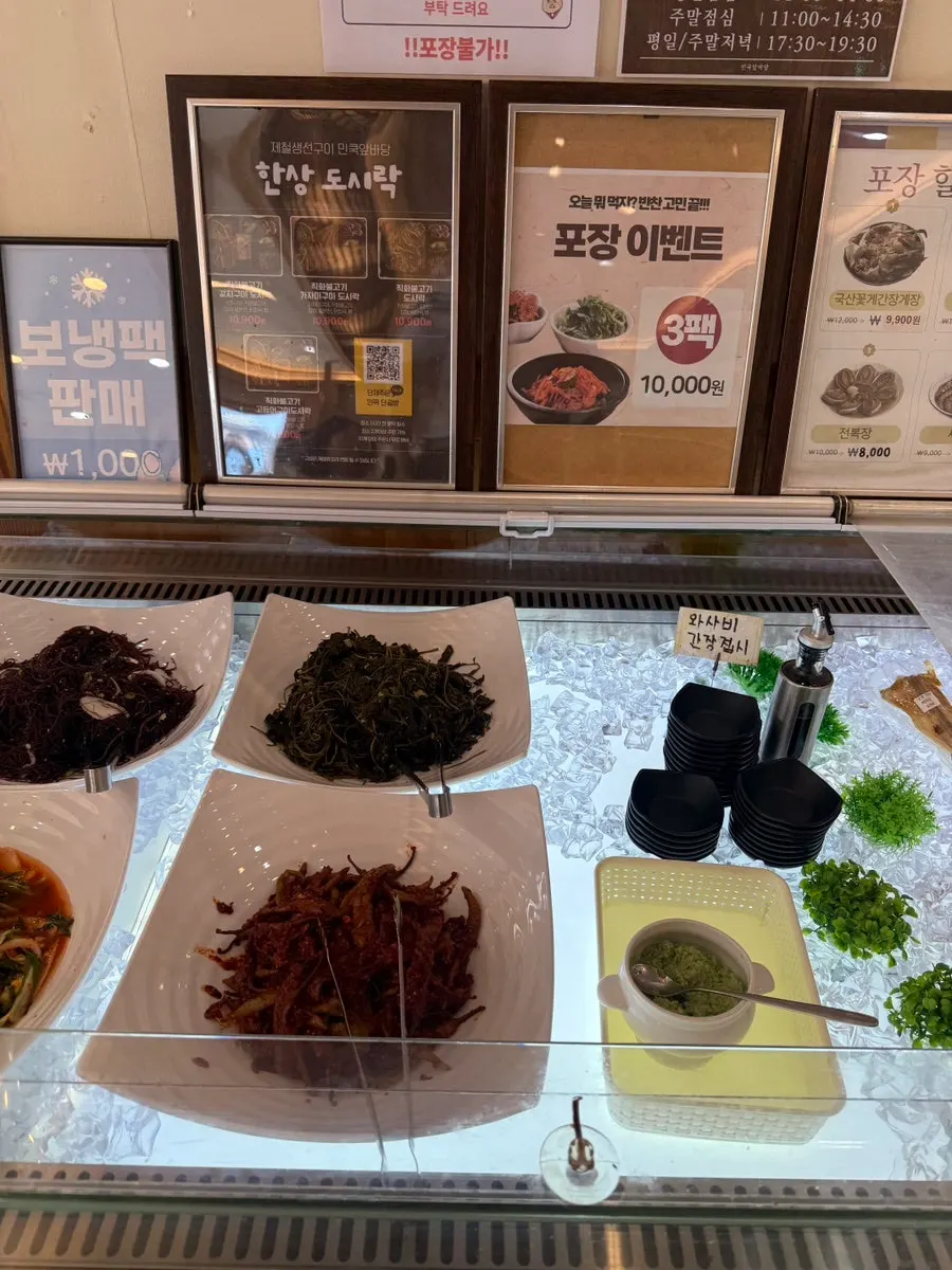 전복이 올라간 솥밥 클로즈업