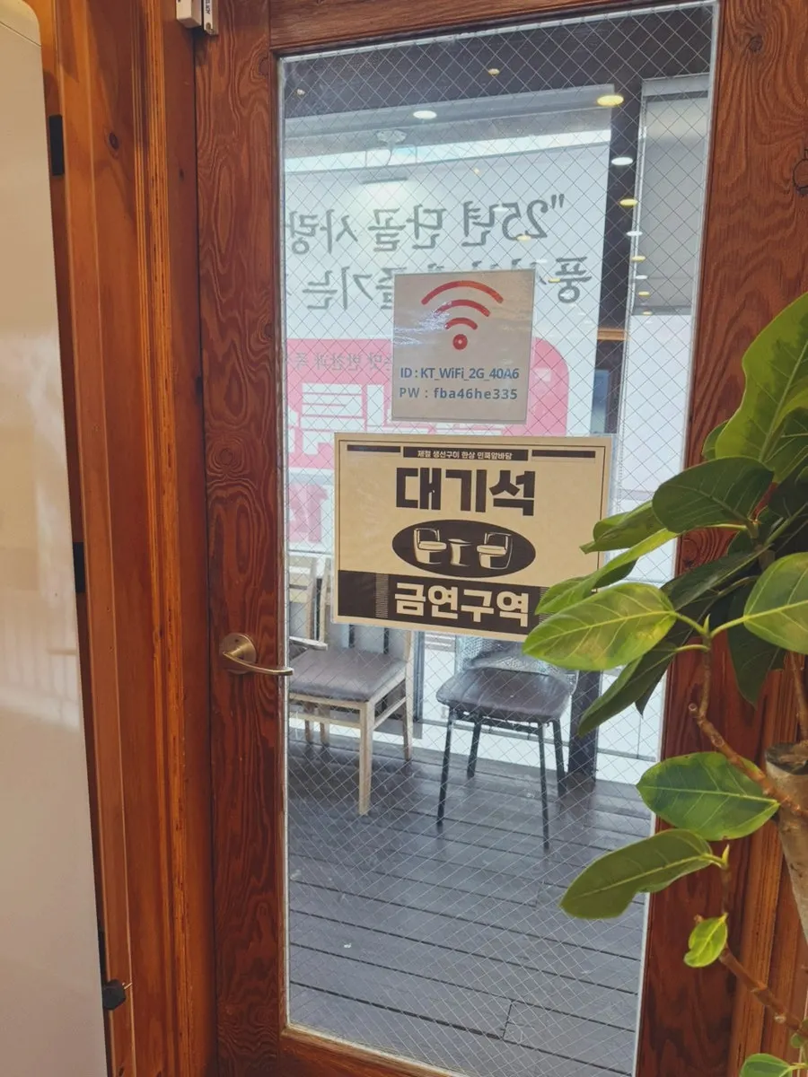 매장 한쪽에 마련된 대기석