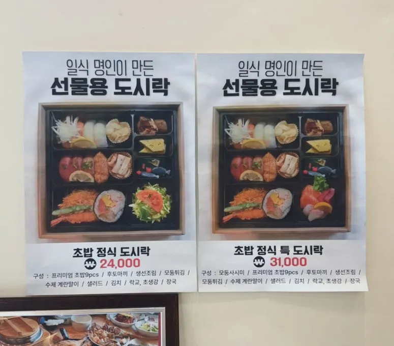 매장 영업 정보 안내