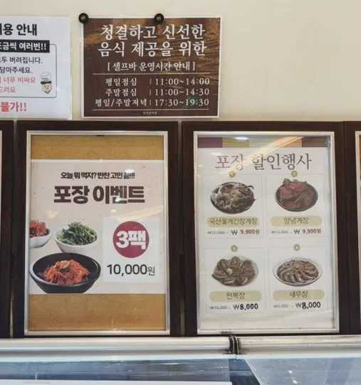 민쿡앞바당 성사 로고 이미지