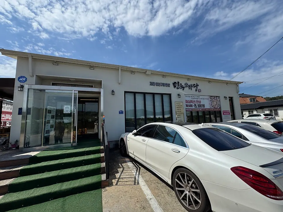 Exterior of Min Cook Apbadang Seongsa grilled fish restaurant