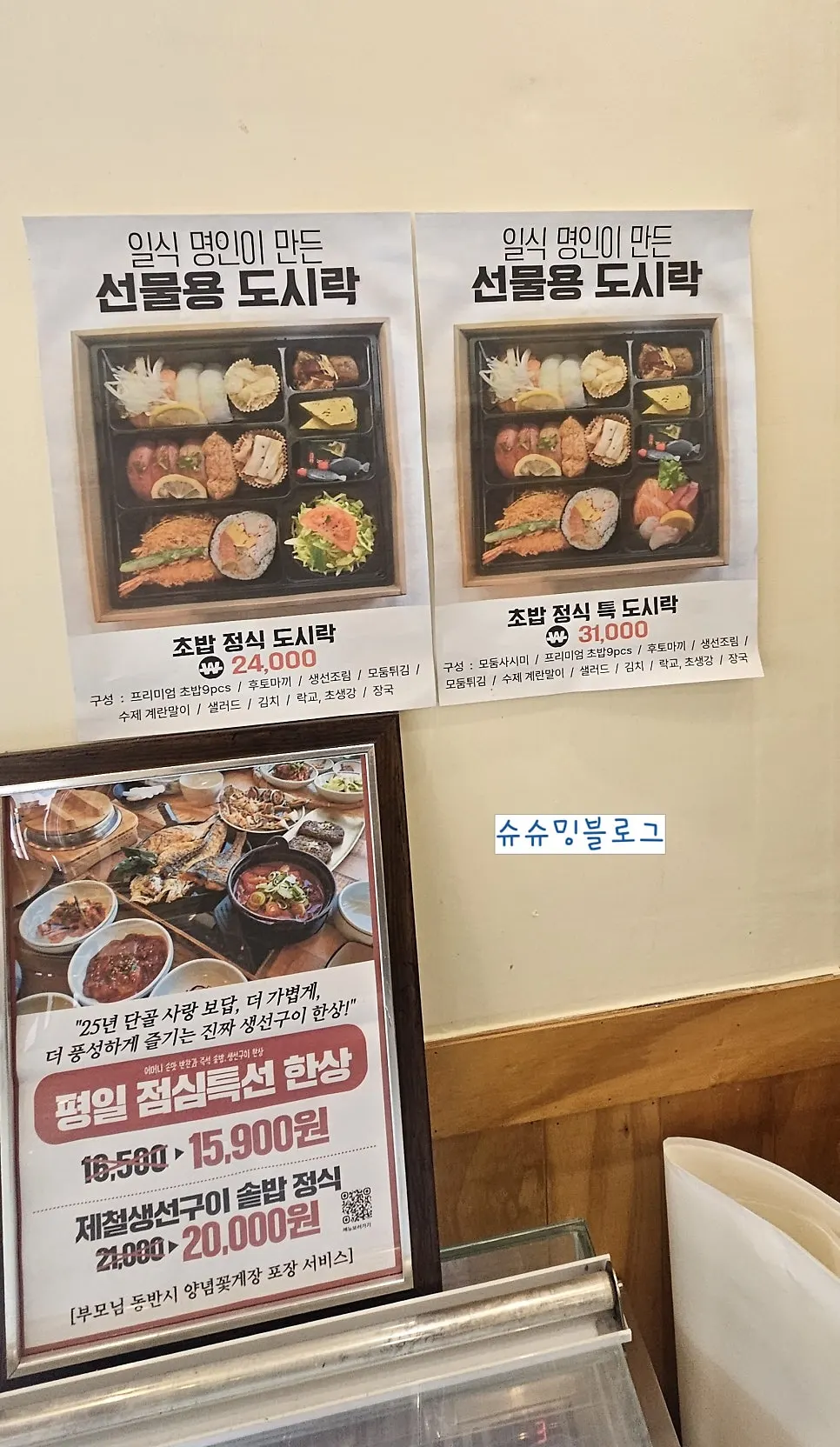 반찬을 자유롭게 덜어 먹는 셀프바