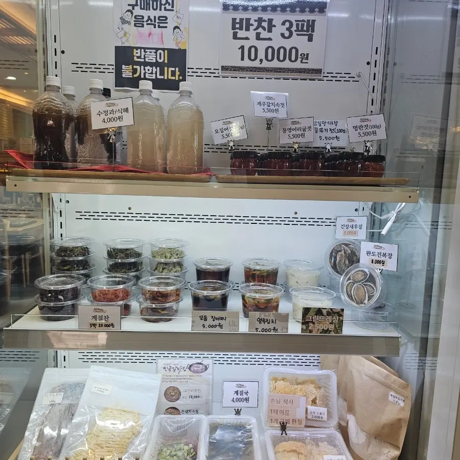 Corner selling three packs of banchan for ₩10,000