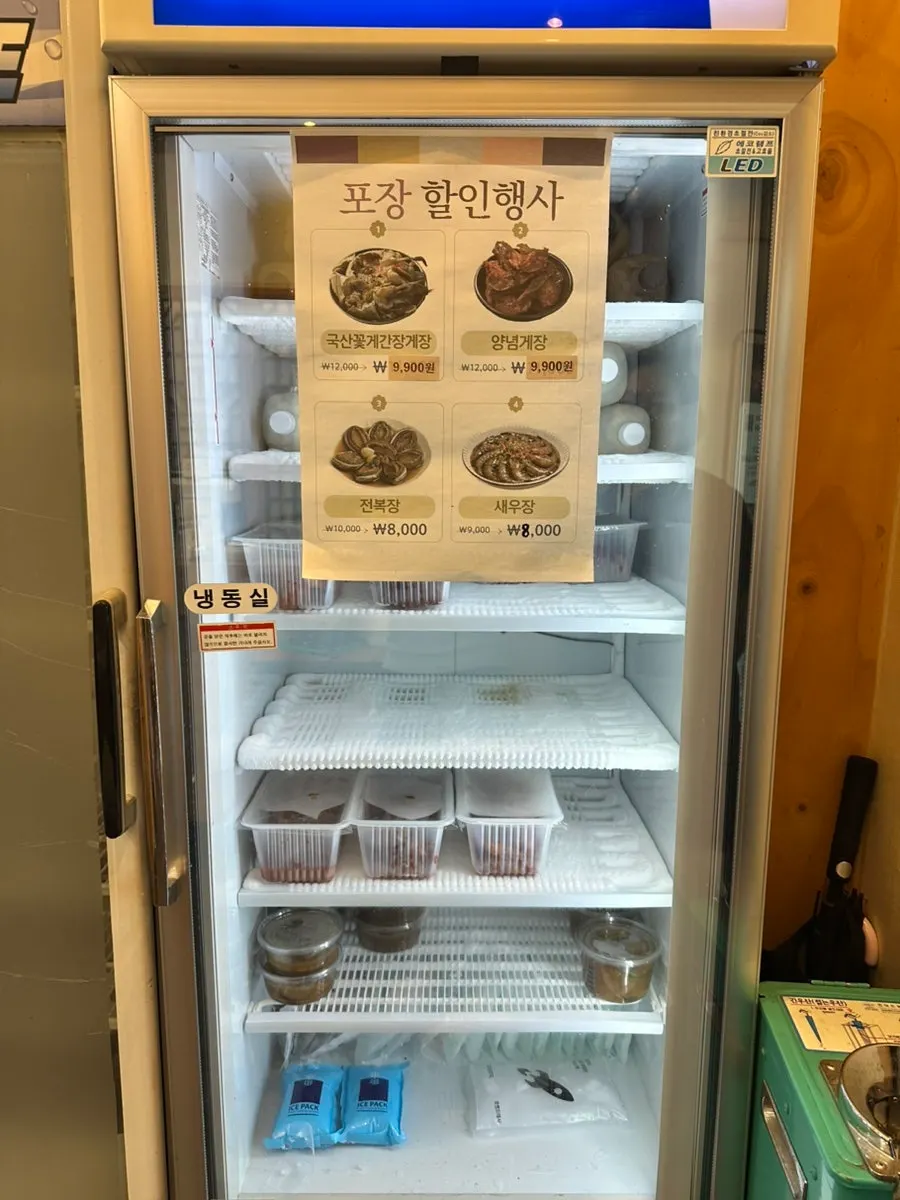 Display of soy crab, soy shrimp, soy abalone, and other packaged side dishes