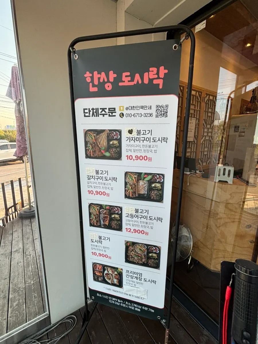 Vertical shot of the grilled fish set spread