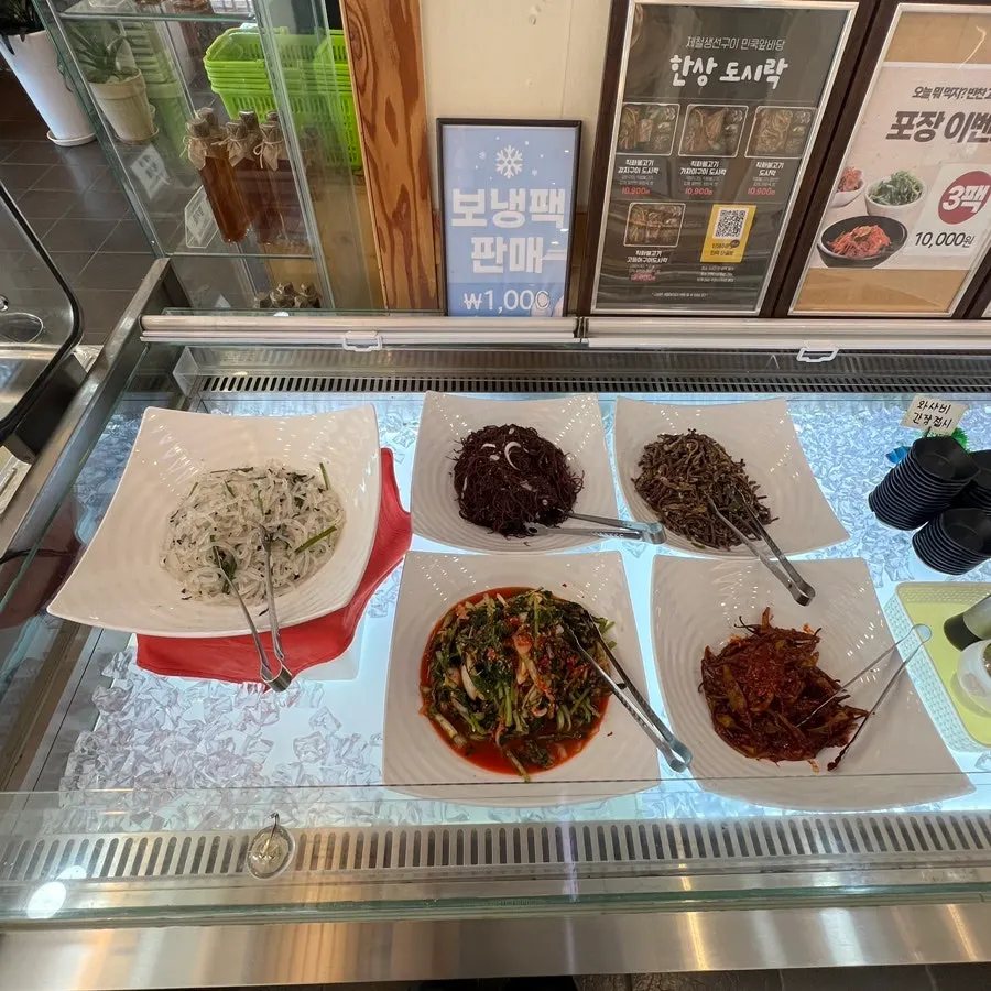 The banchan self-bar corner at Min Cook Apbadang