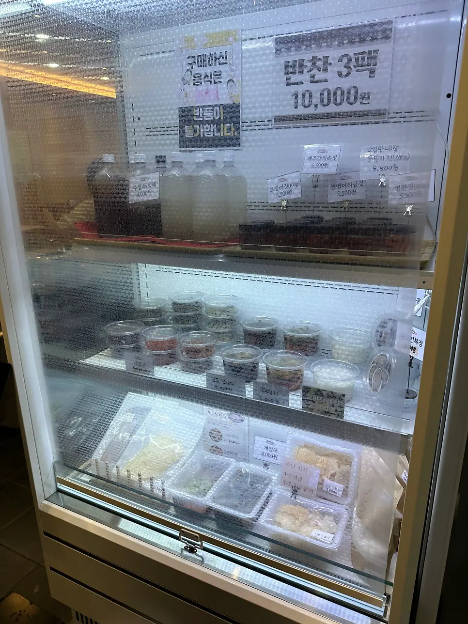 Free dessert corner with sikhye and coffee