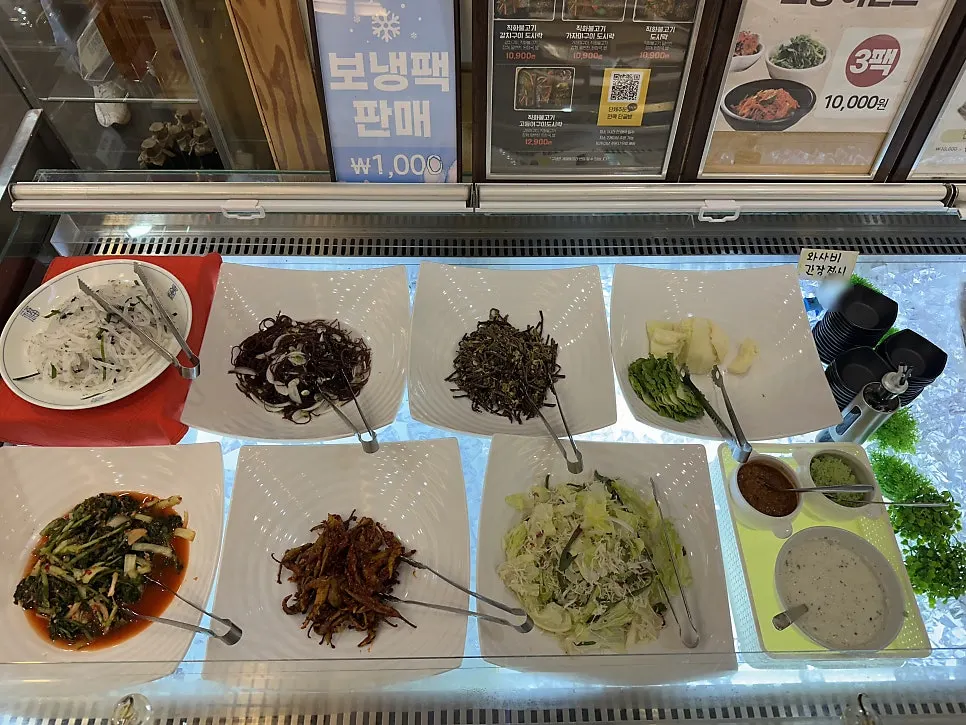 Free-refill self-bar lined with banchan