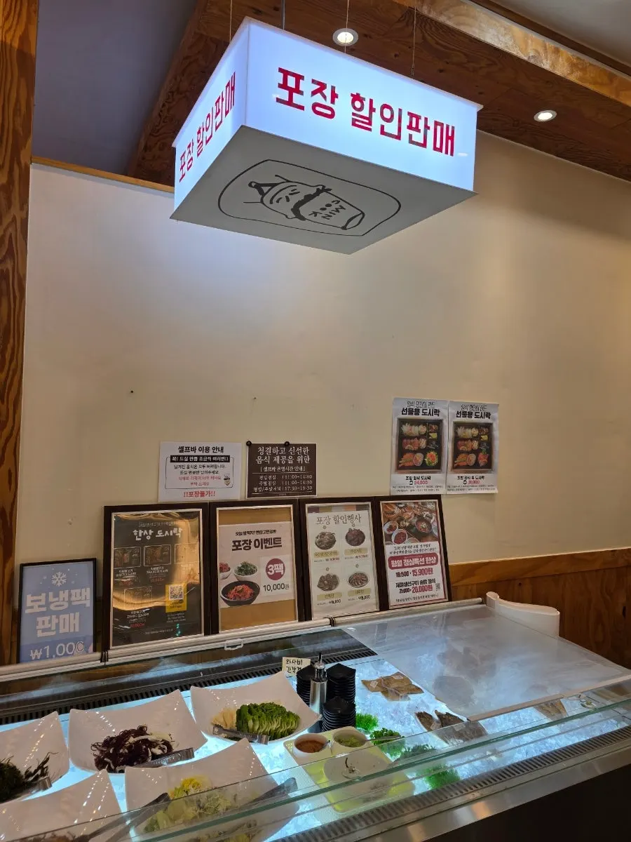 반찬과 식혜가 준비된 셀프바