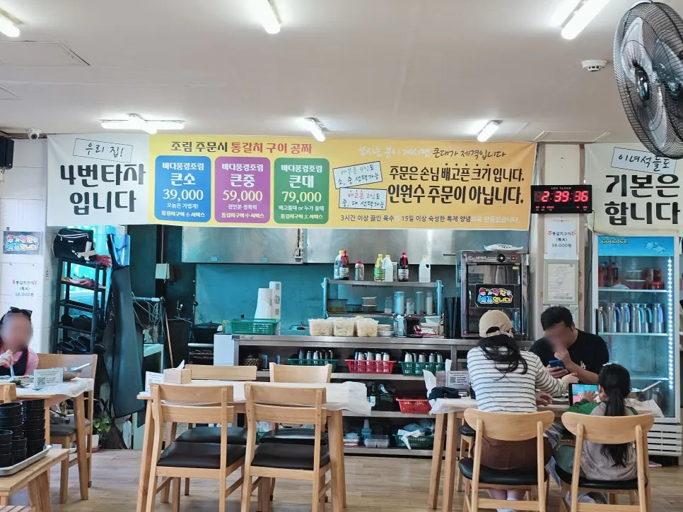Sign explaining the not-one-dish-per-person ordering system