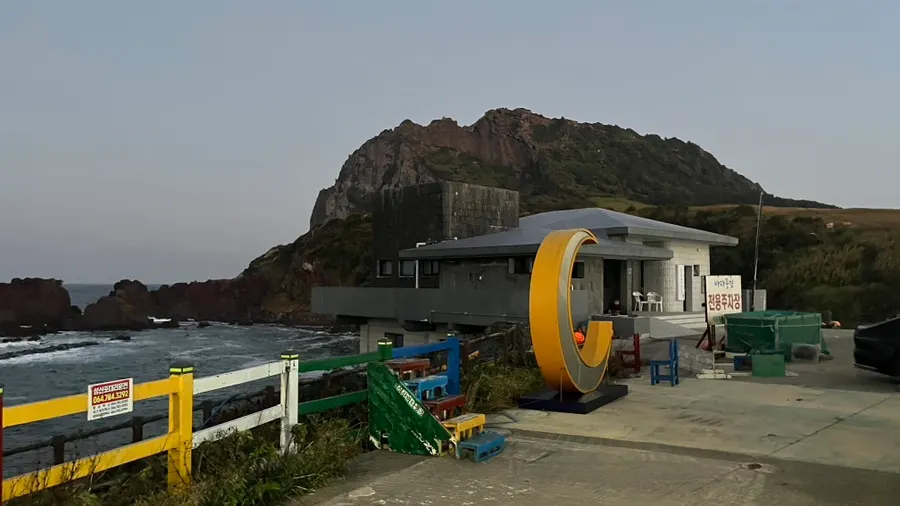View from in front of the restaurant with Seongsan Ilchulbong and the sea