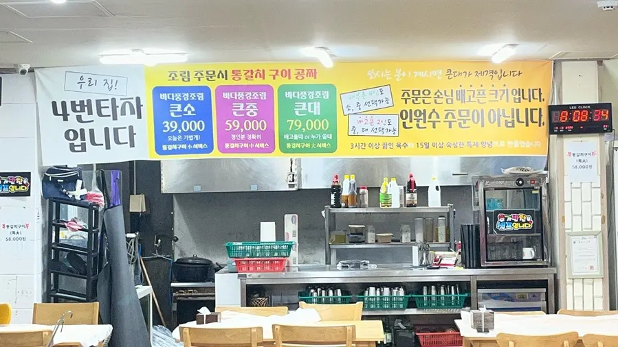 Sign explaining the size options for orders