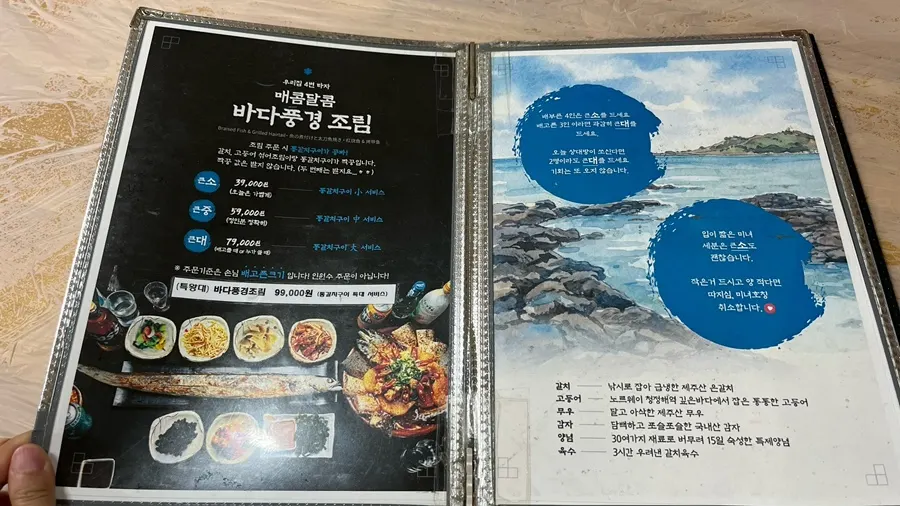 Prices and sizes for the braised dishes