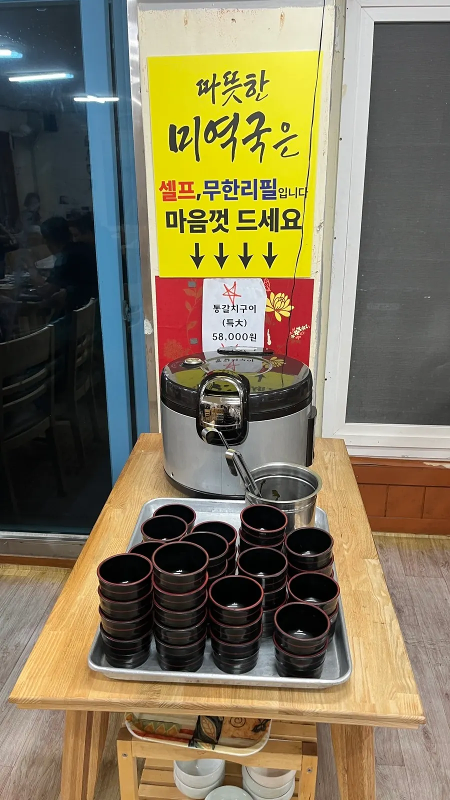 The refillable seaweed soup