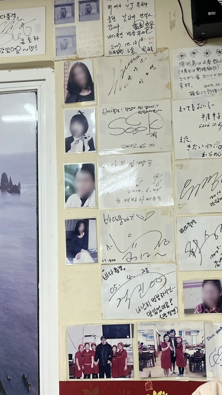 Celebrity autographs on the wall