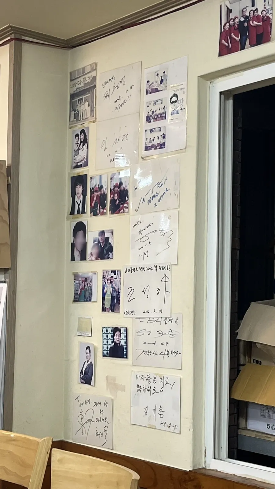 Interior wall and signage inside the restaurant