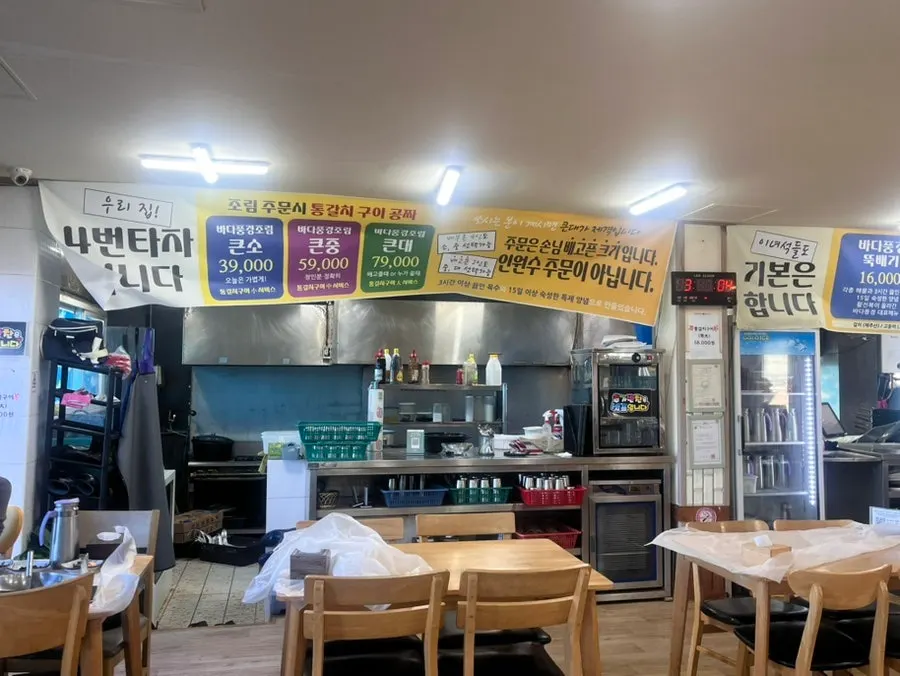 재밌는 문구가 붙은 성산바다풍경 매장 내부