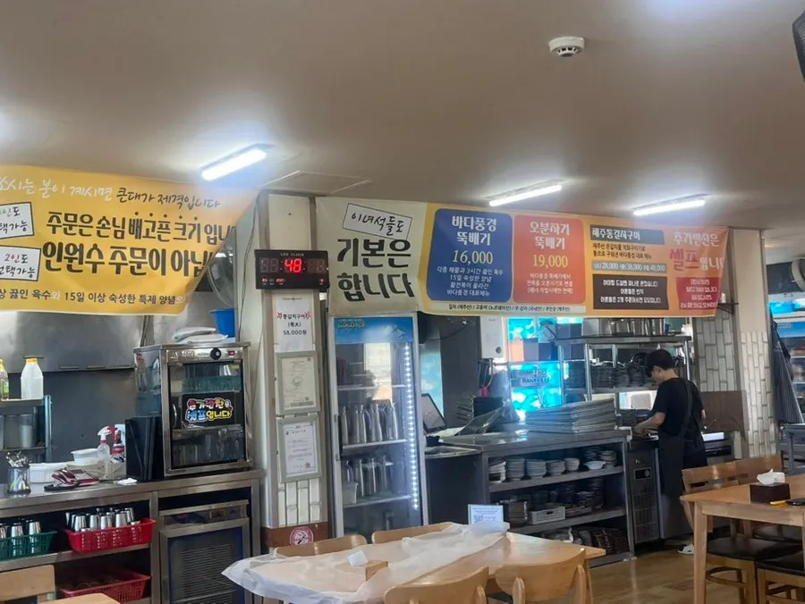 성산바다풍경 내부 벽면 문구