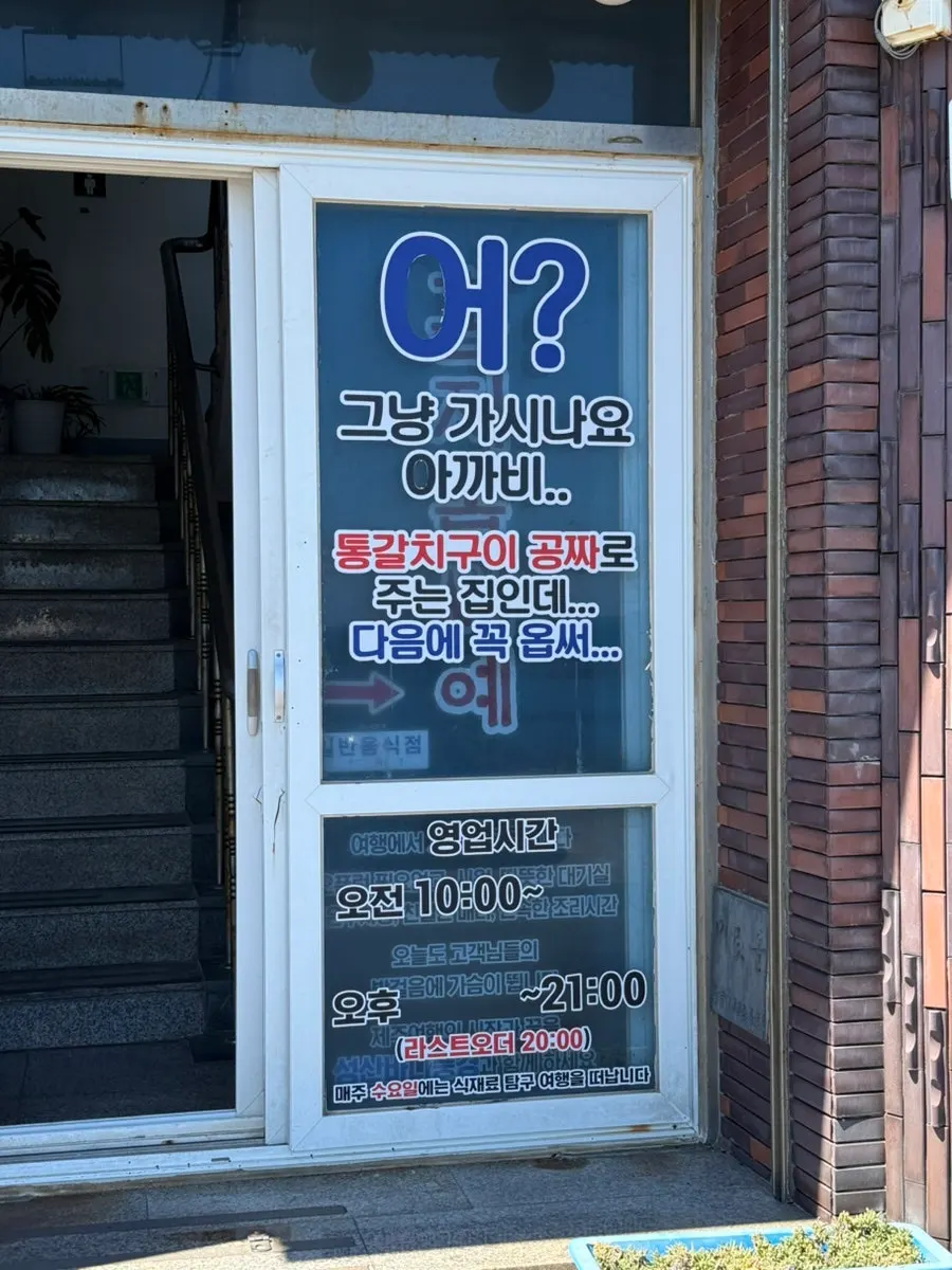성산바다풍경 입구 안내