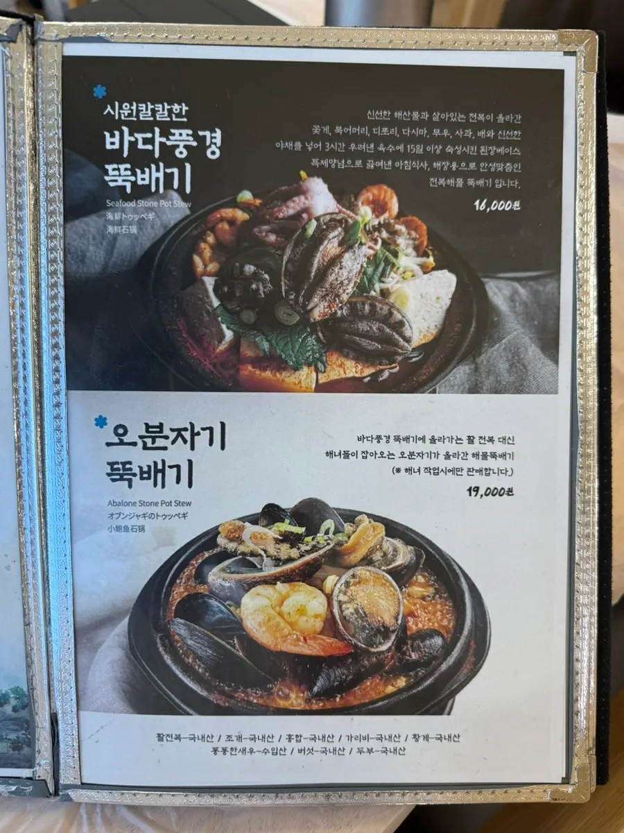 통갈치구이 서비스 안내 게시물