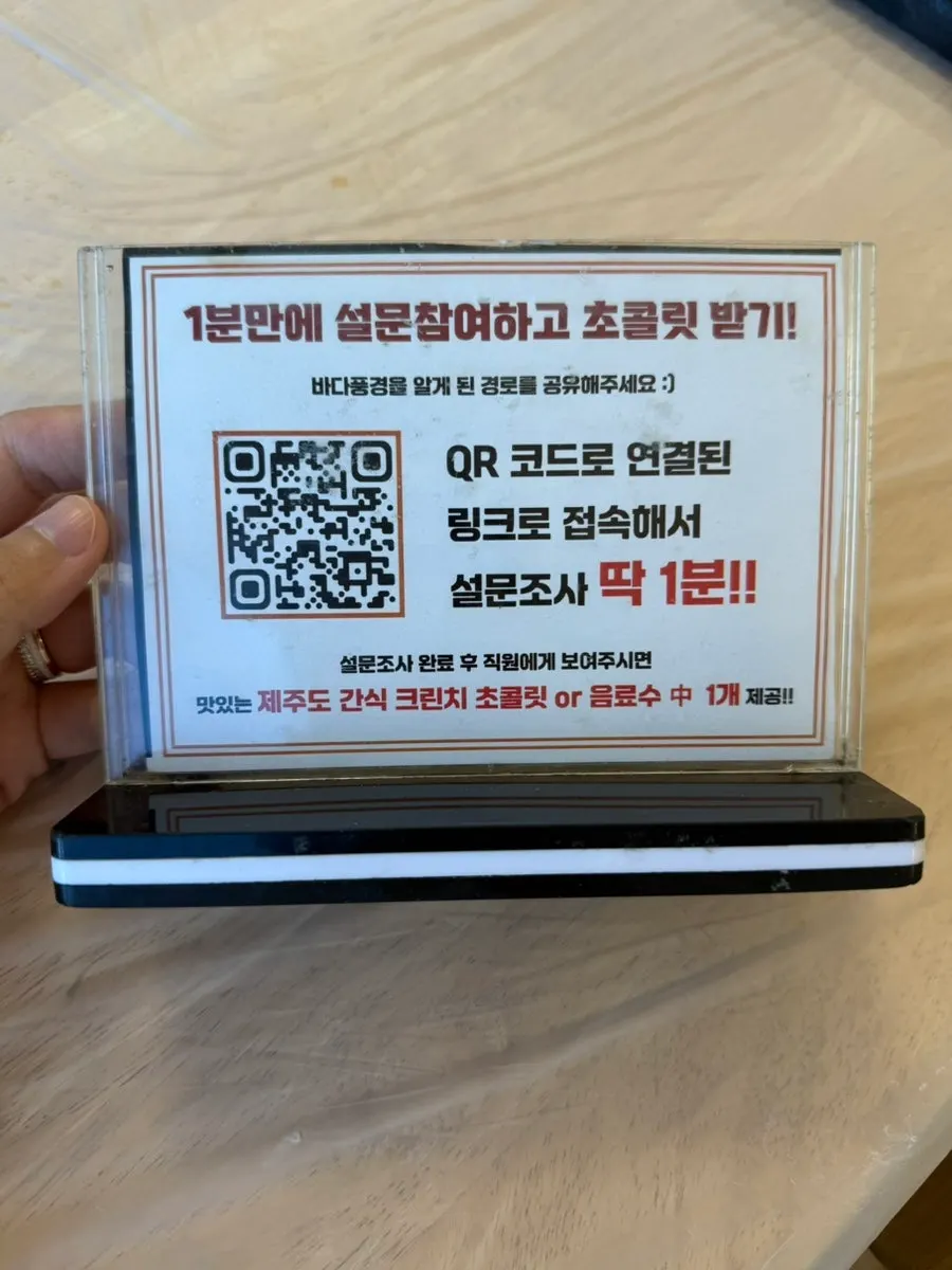 매장에서 진행 중인 이벤트 안내
