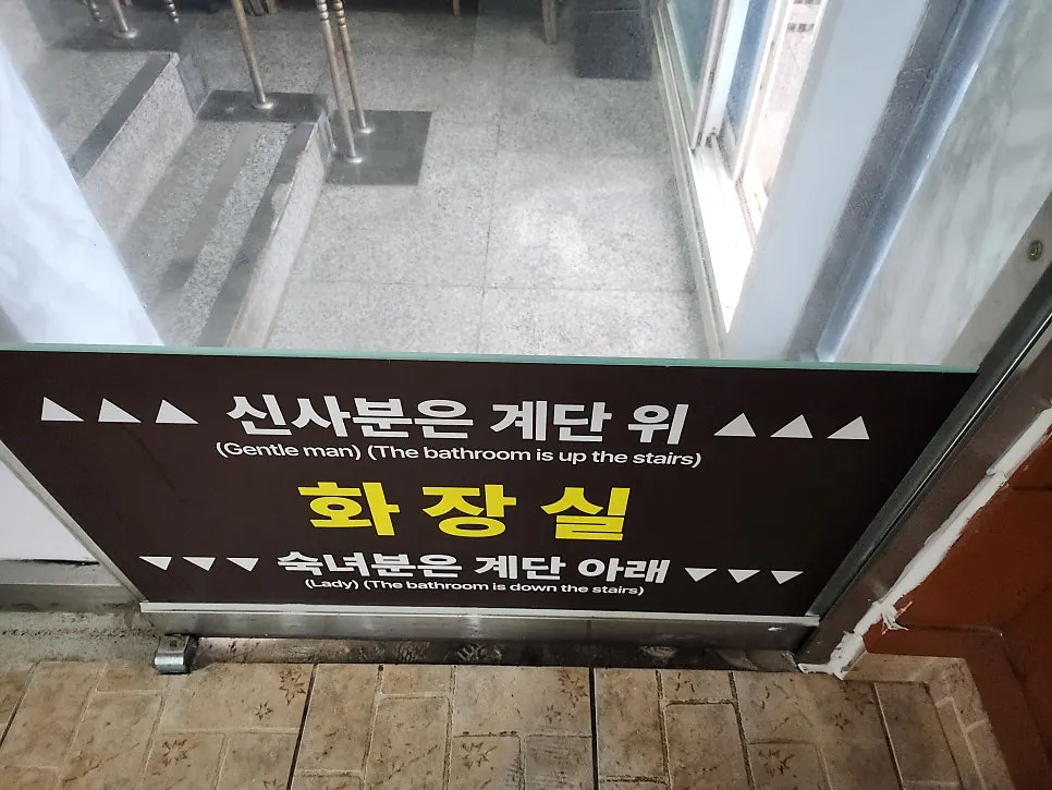 Spacious, comfortable interior of Seongsan Bada Punggyeong