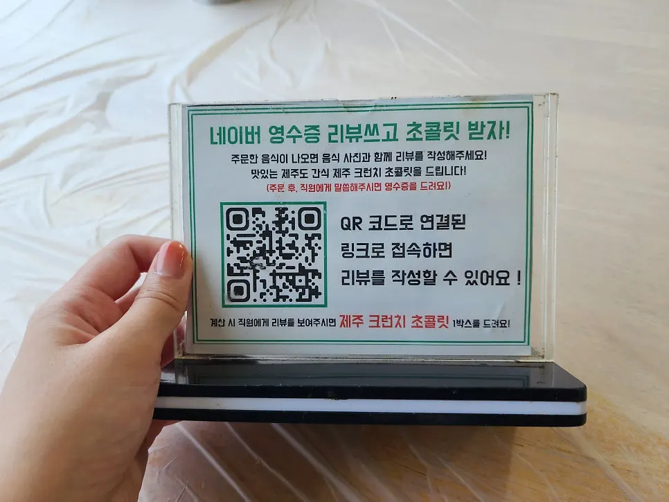Self-serve seaweed soup station