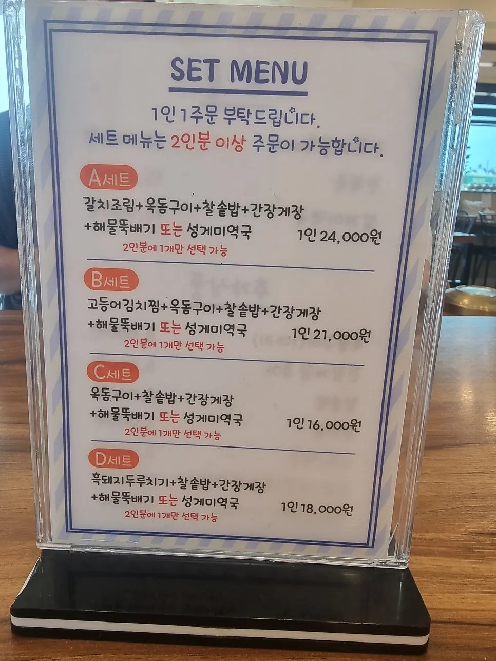 High chair available at the restaurant