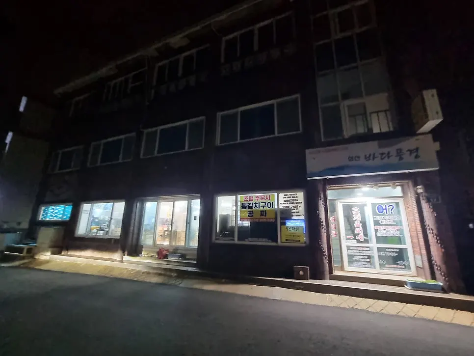 매장 앞 주차 공간