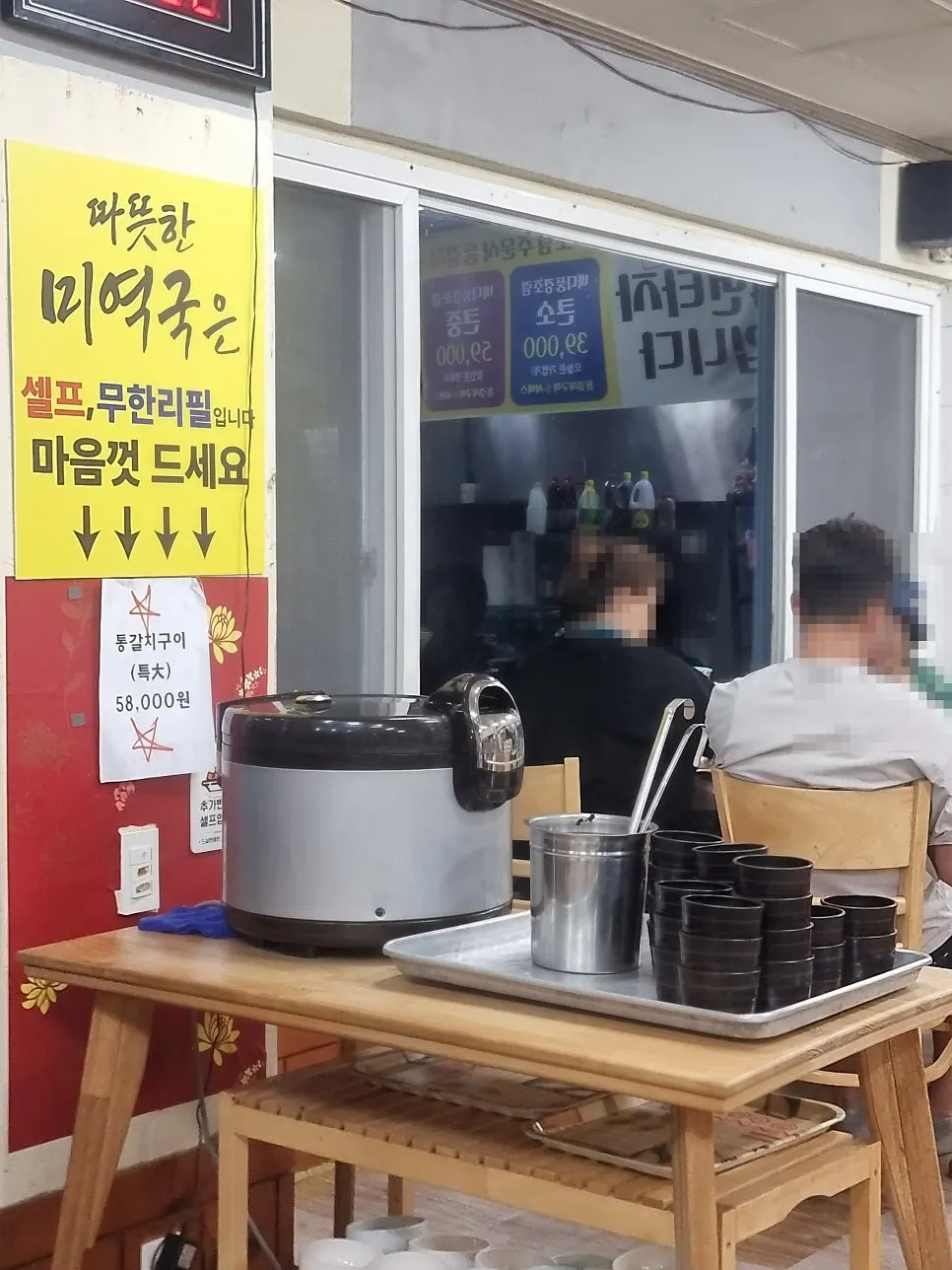 어묵볶음과 새송이버섯 기본 반찬