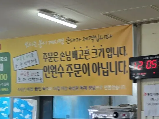 Sign saying whole grilled cutlassfish is included with a braise order