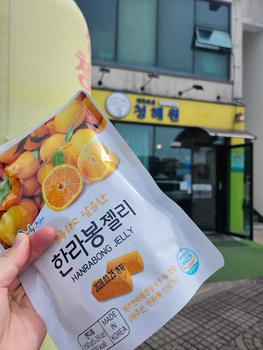 리뷰 작성 시 받은 선물