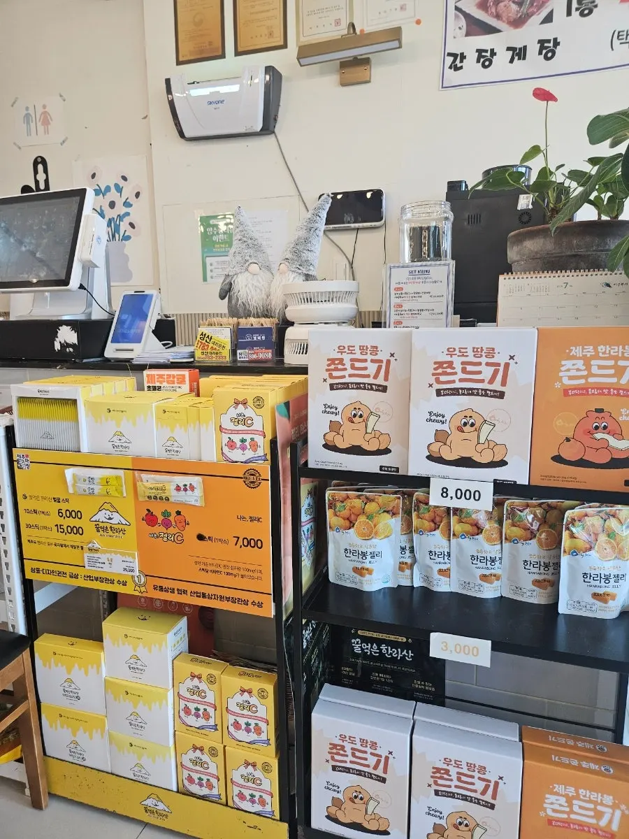 식사 마친 제주로운청해원 테이블