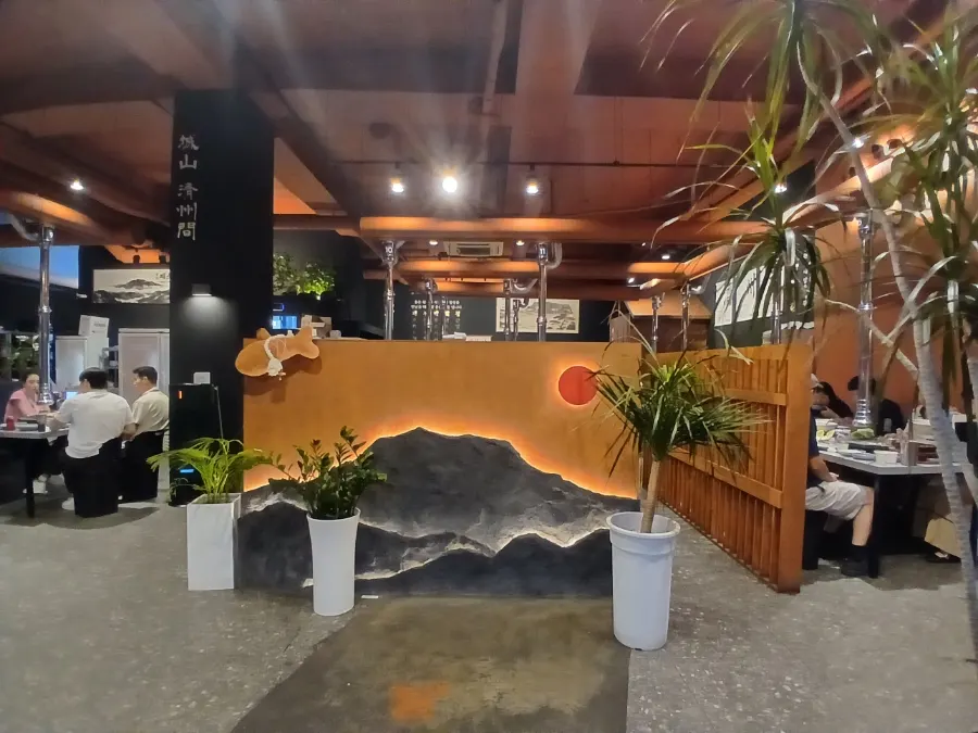성산제줏간 전주신시가지점 입구